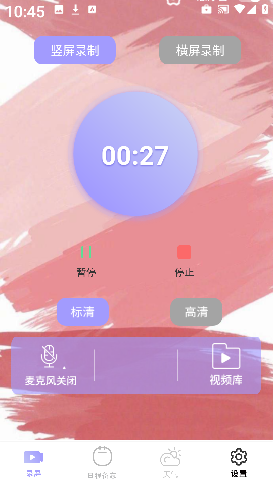 全能工具盒子