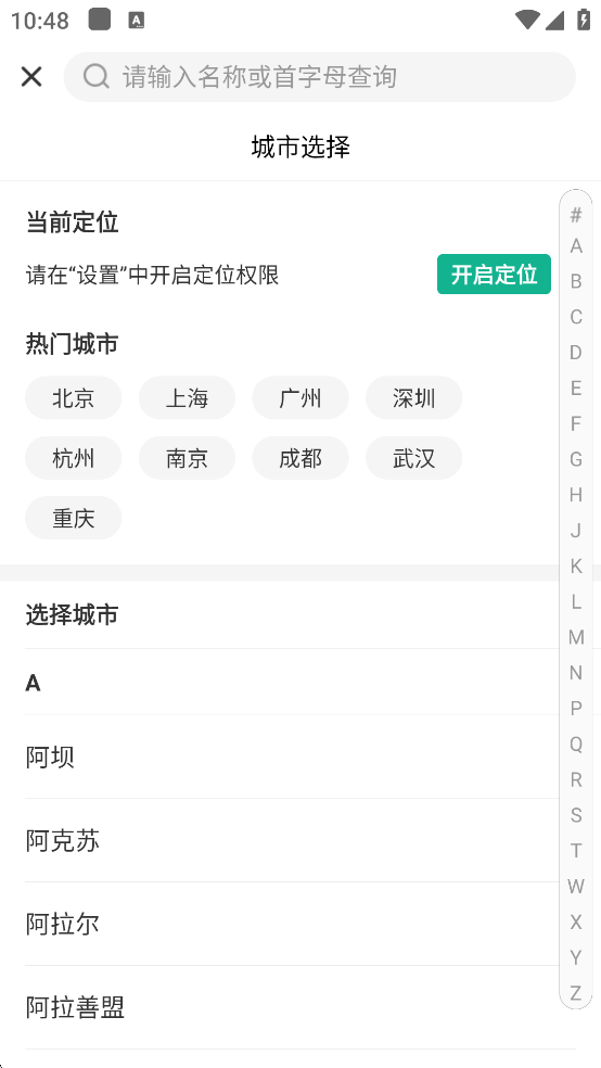 58到家