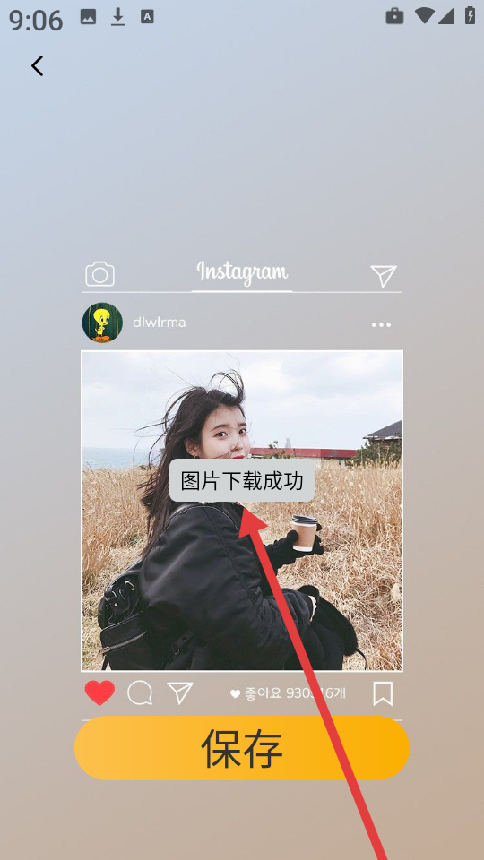 屏幕精灵组件