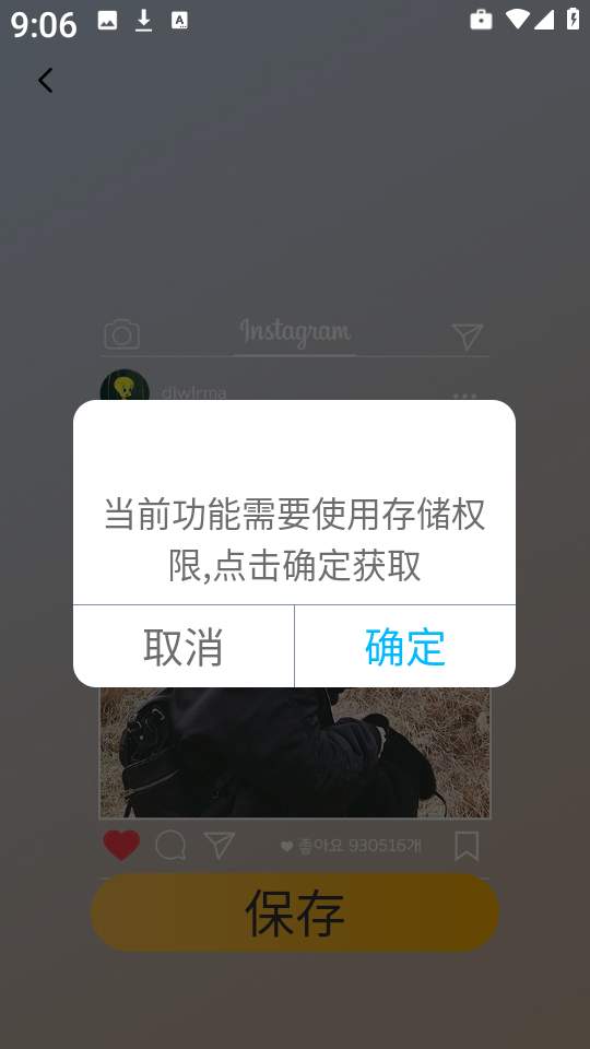 屏幕精灵组件