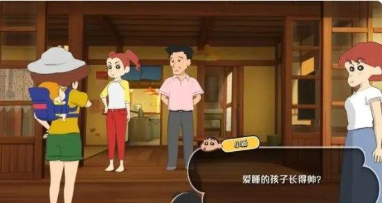 蜡笔小新我与博士的暑假安卓版
