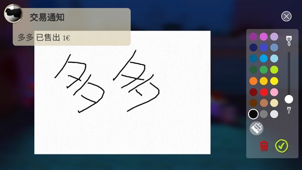 饥饿派画家中文版