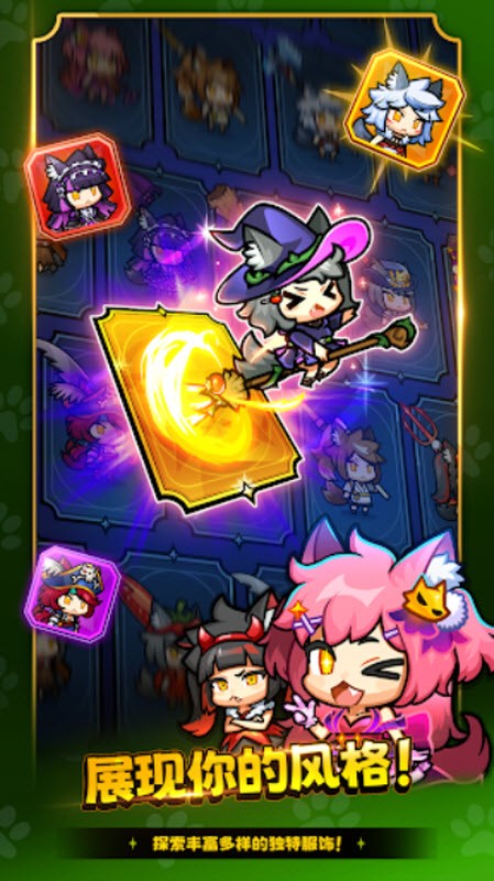 狼少女兰吉截图1