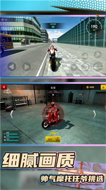 真实飞车模拟2截图0