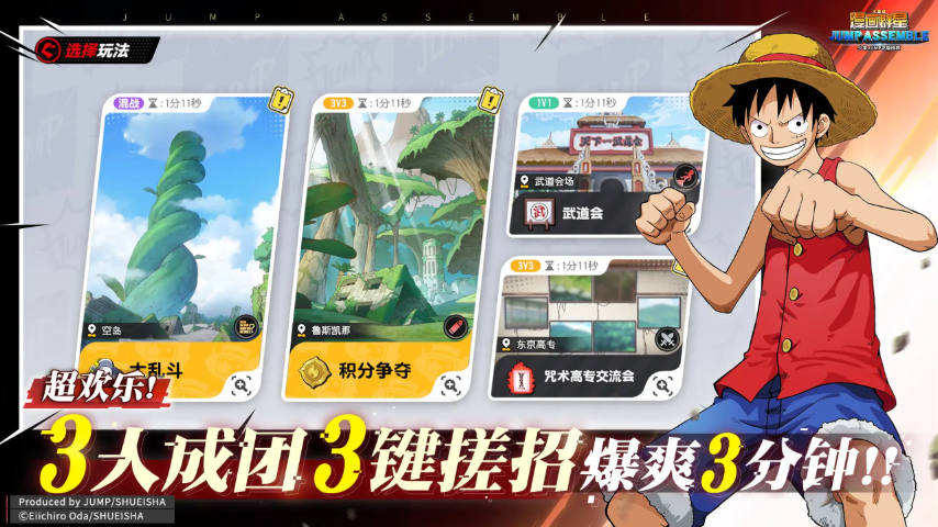 漫画群星大集结截图2