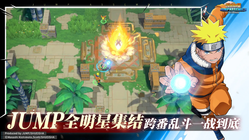 漫画群星大集结截图4