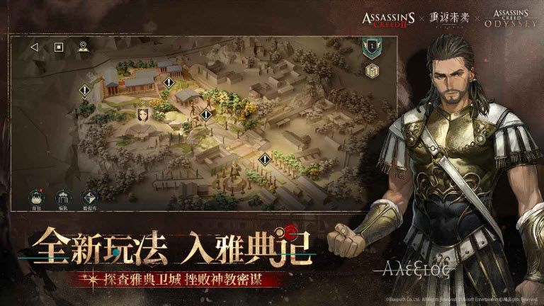 重返未来1999官服截图4