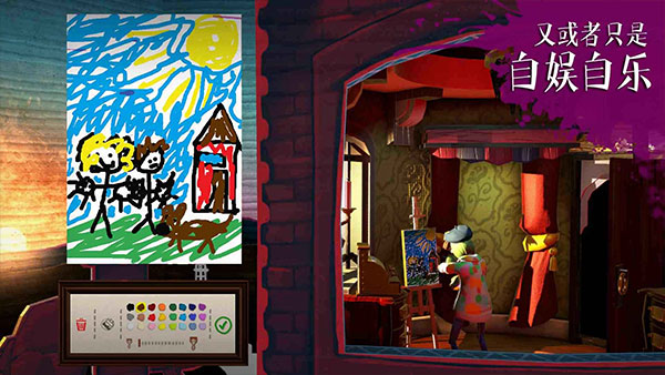 饥饿派画家中文版截图1