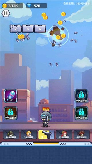 地球护卫队无限金币子弹版