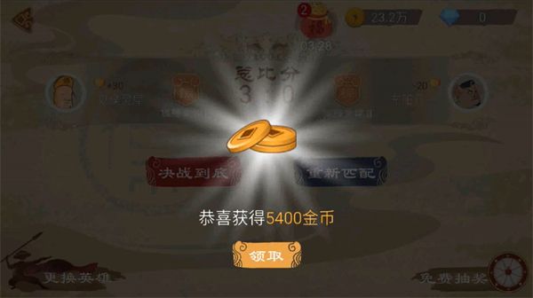 标枪王者