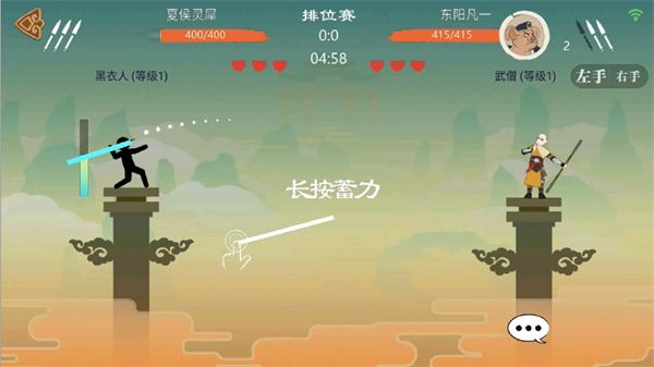 标枪王者
