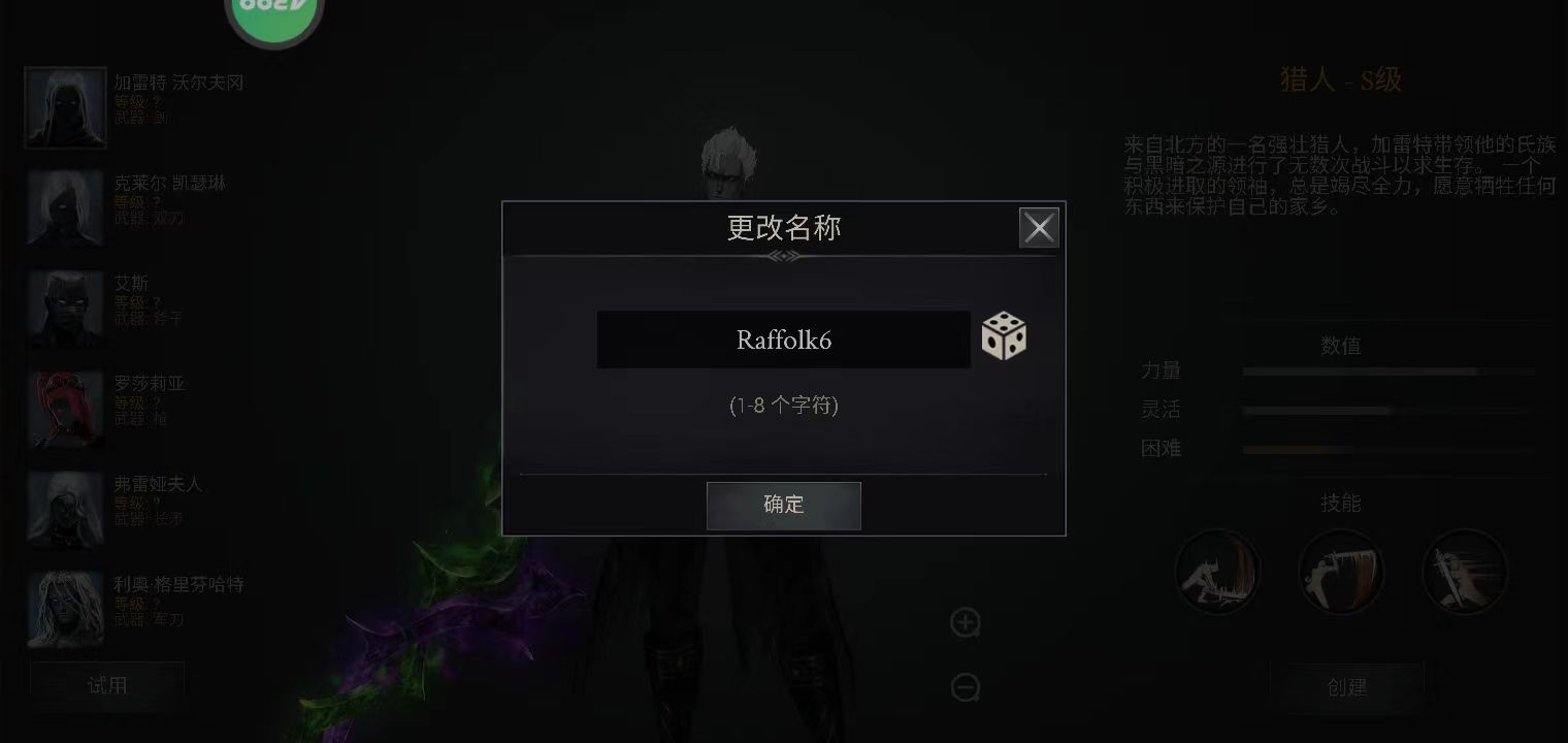 暗影猎手失落的世界