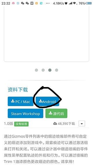 简单飞机汉化版
