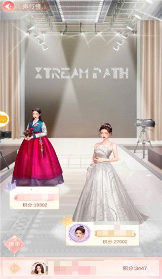 一千克拉女王