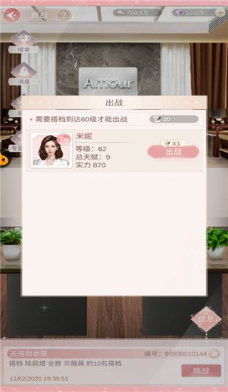 一千克拉女王