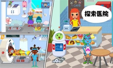 米家大乐园截图2