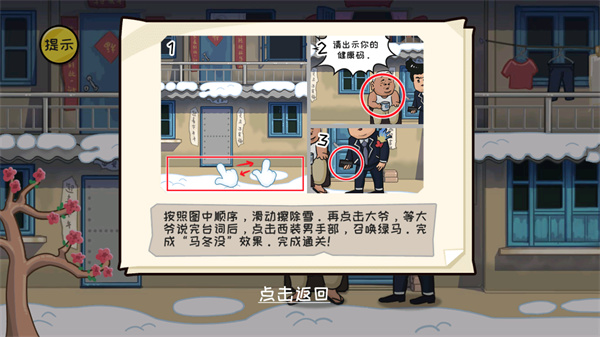 抖个大包袱免广告版截图2