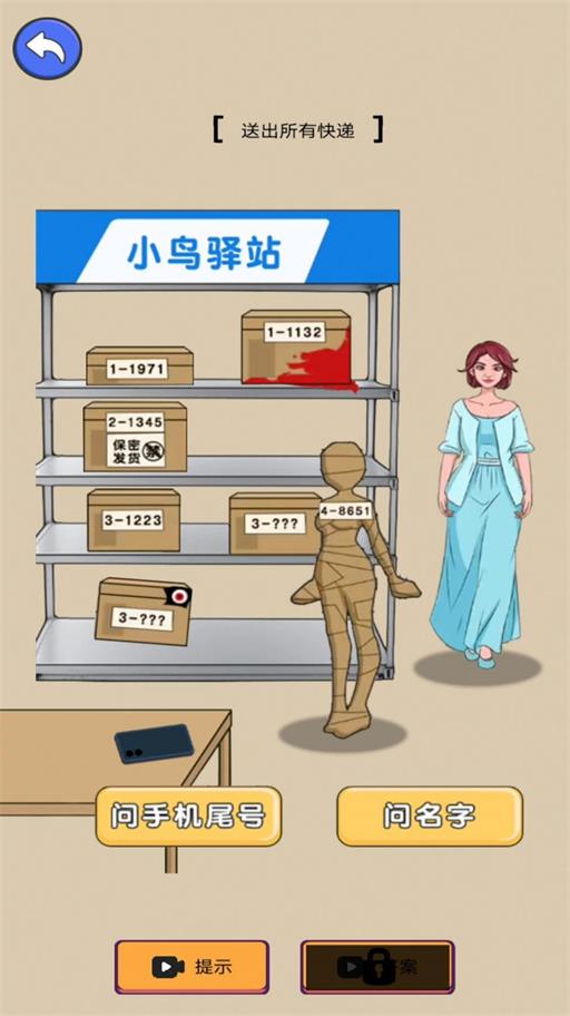 史上最烧脑竞赛截图1