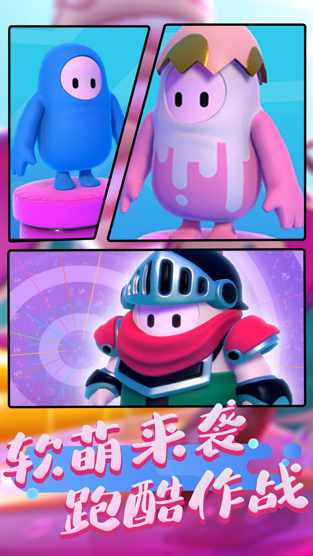 糖果争霸冒险闯关截图0