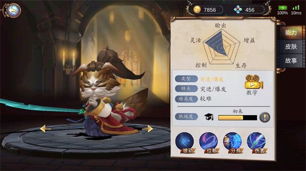 蒸汽世界