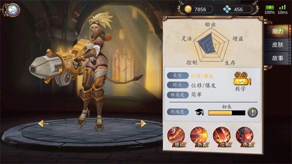 蒸汽世界