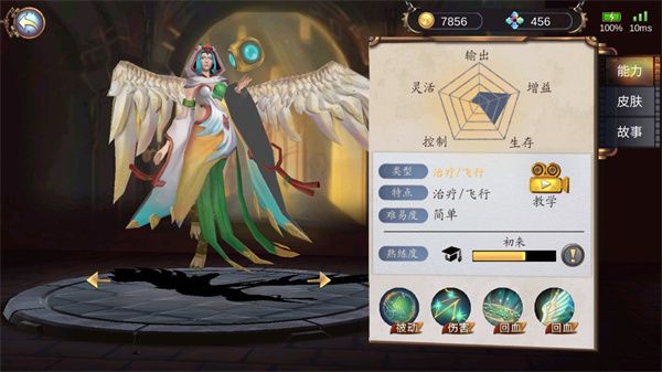 蒸汽世界
