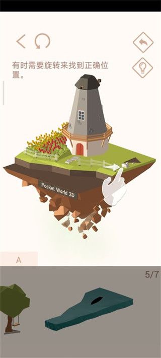 口袋世界3d