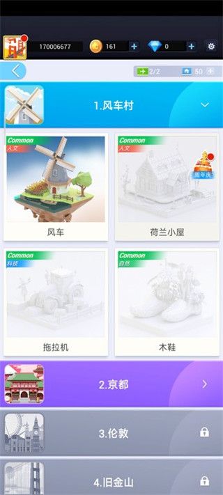 口袋世界3d