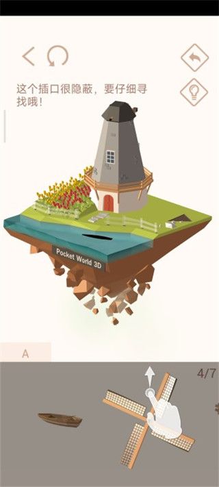 口袋世界3d
