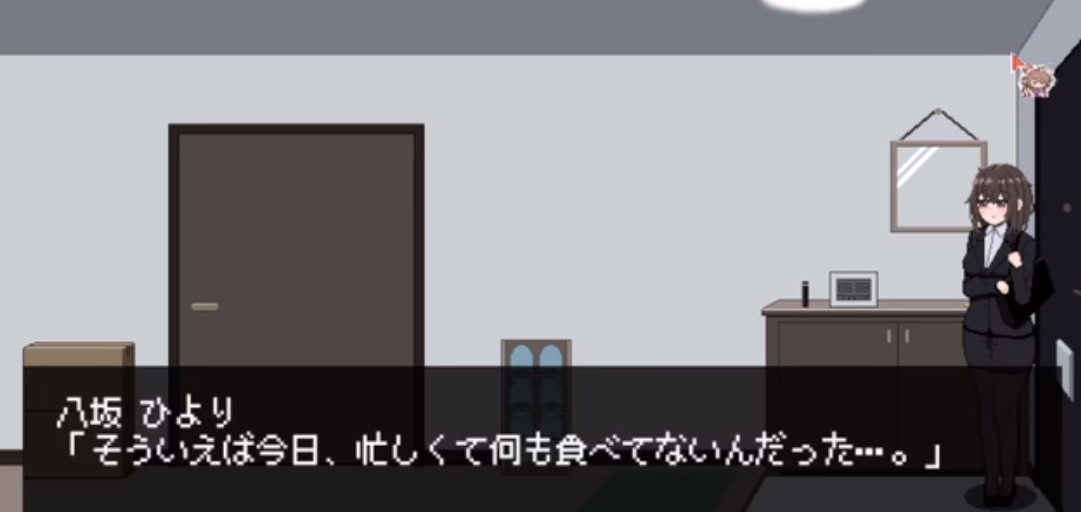 801号室绅士汉化版