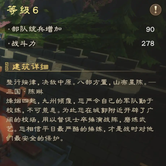 偃武官方版