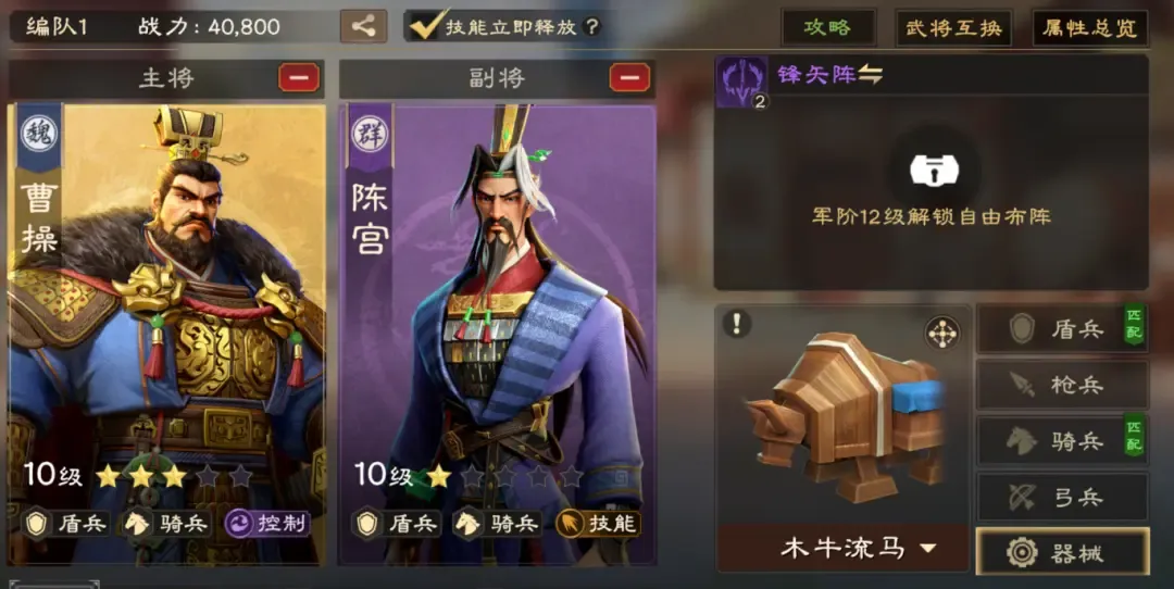偃武官方版