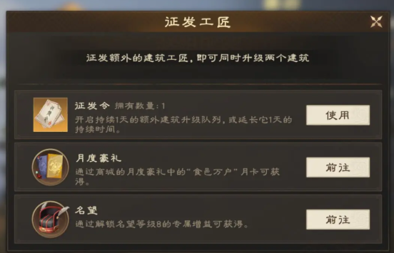 偃武官方版