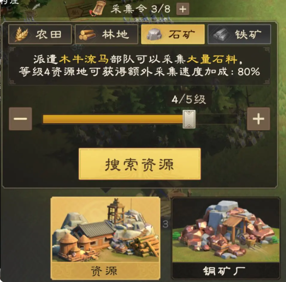 偃武官方版