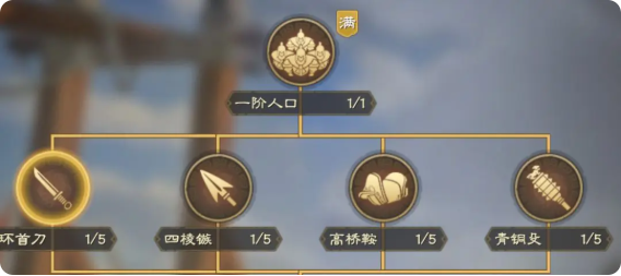 偃武官方版