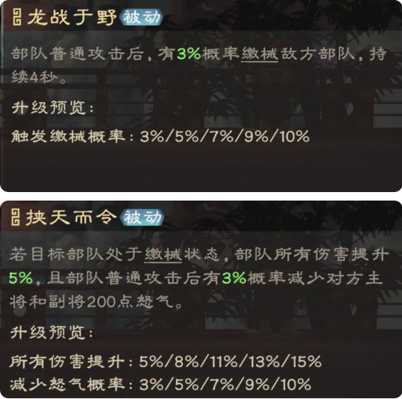 偃武官方版
