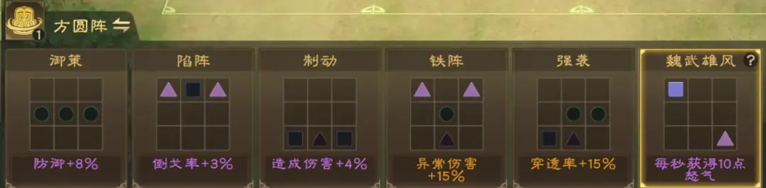 偃武官方版