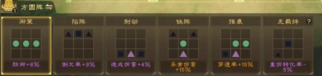 偃武官方版