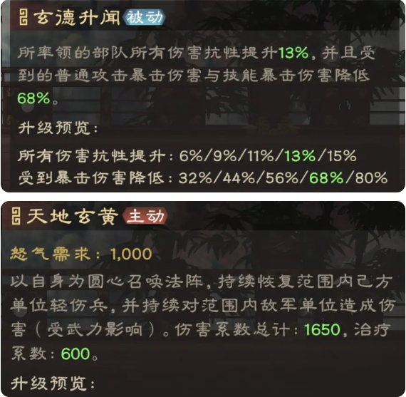 偃武官方版