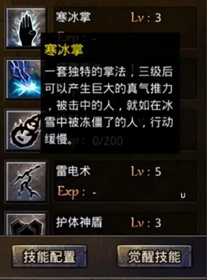 雷神战纪红包版