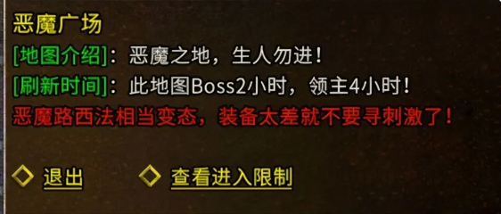 雷神战纪红包版