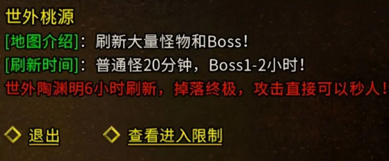 雷神战纪红包版