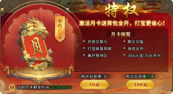 雷神战纪红包版