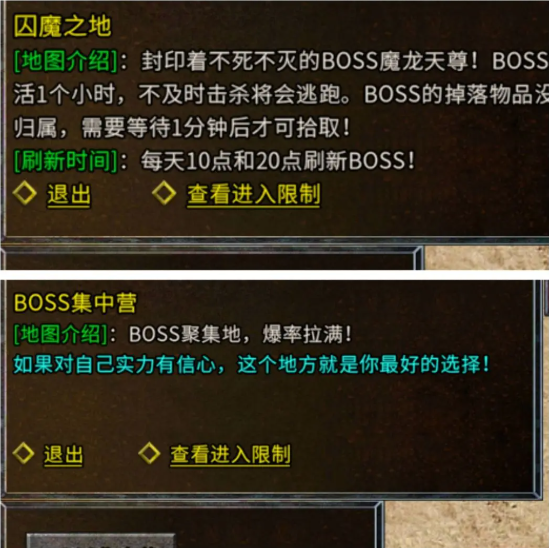 雷神战纪红包版