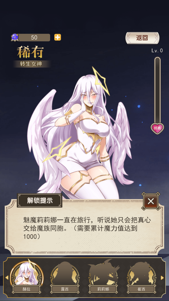 我在异界的开挂人生破解版