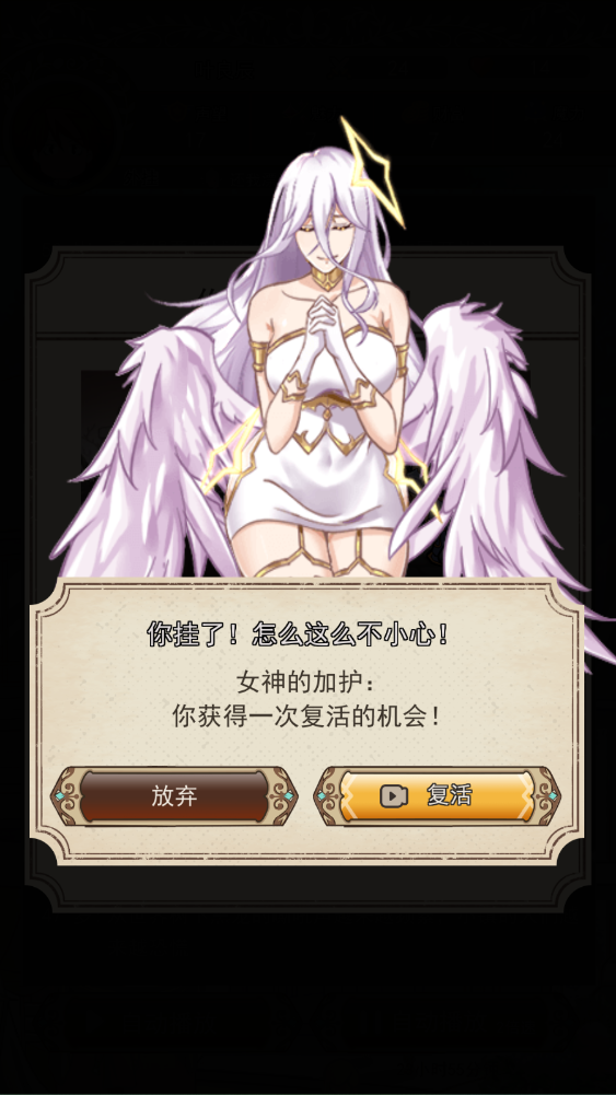 我在异界的开挂人生破解版