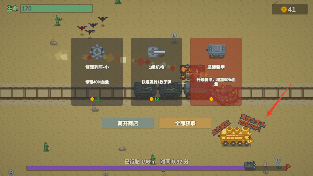 无限列车官方版