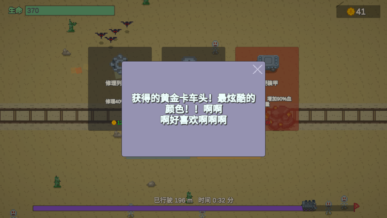 无限列车官方版