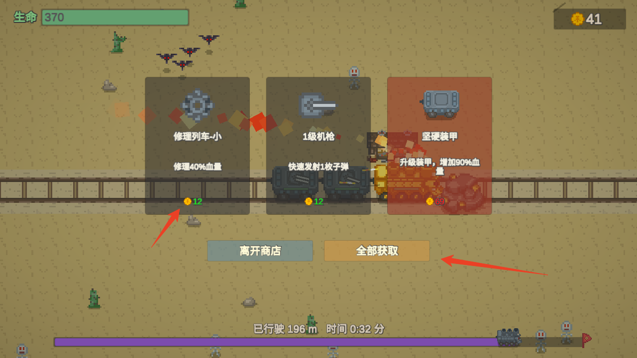 无限列车官方版