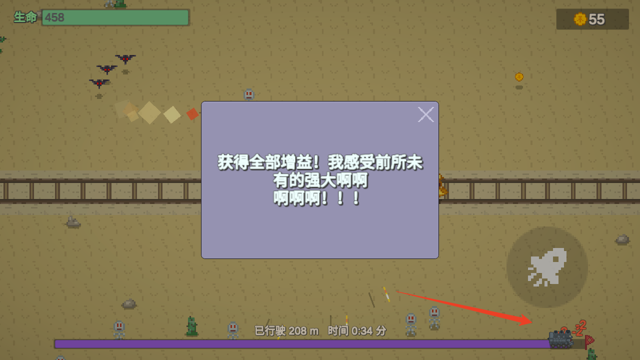 无限列车官方版